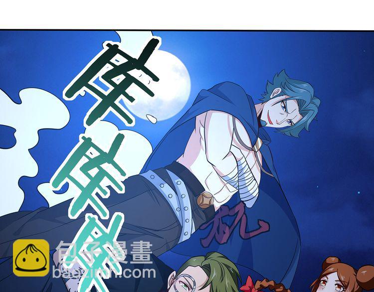 第176话 你究竟有几个老公？(1/3)-第177话