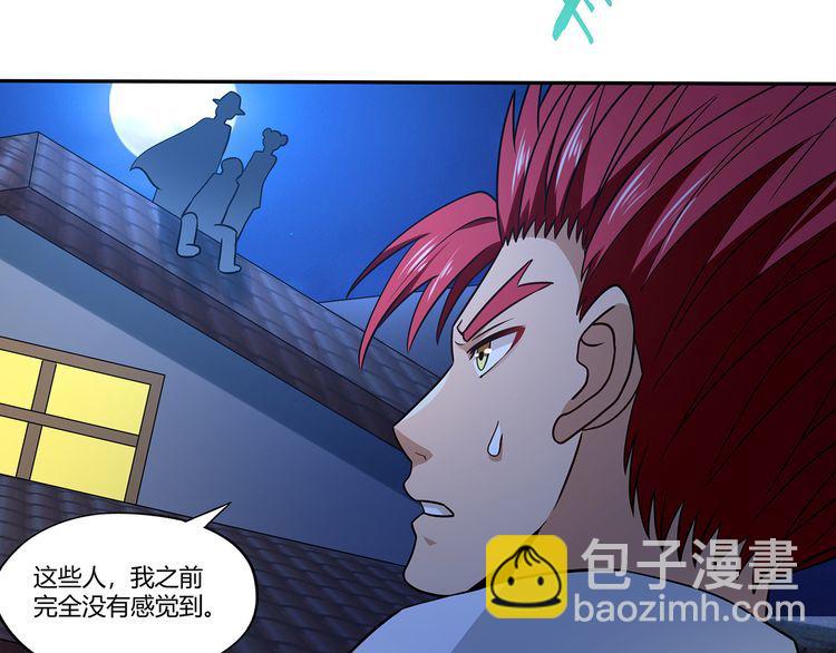 第176话 你究竟有几个老公？(1/3)-第177话