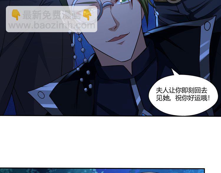 第176话 你究竟有几个老公？(1/3)-第177话