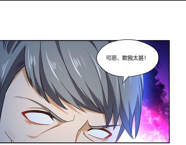 第176话 你究竟有几个老公？(1/3)-第177话