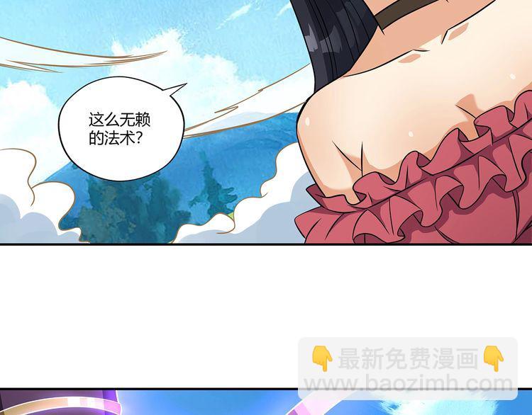 第186话 铁匠之王(1/3)-第187话