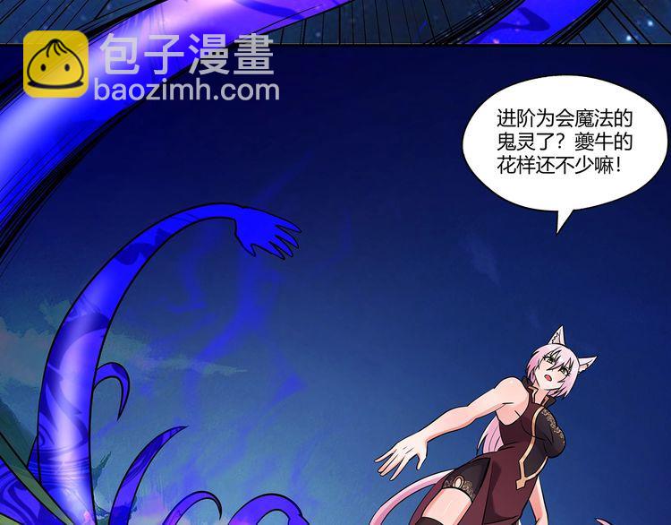 第186话 铁匠之王(1/3)-第187话