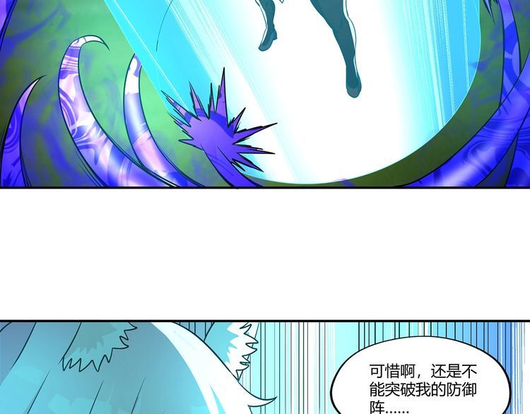 第186话 铁匠之王(1/3)-第187话