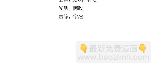 第186话 铁匠之王(1/3)-第187话