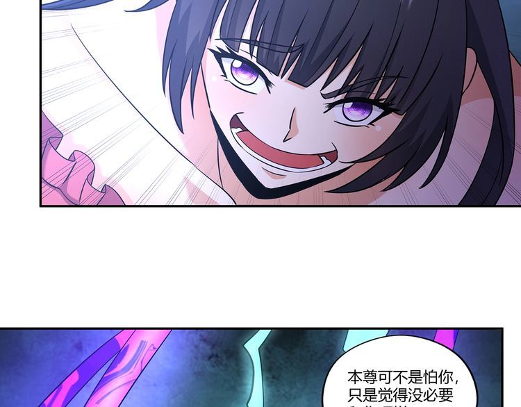 第186话 铁匠之王(1/3)-第187话