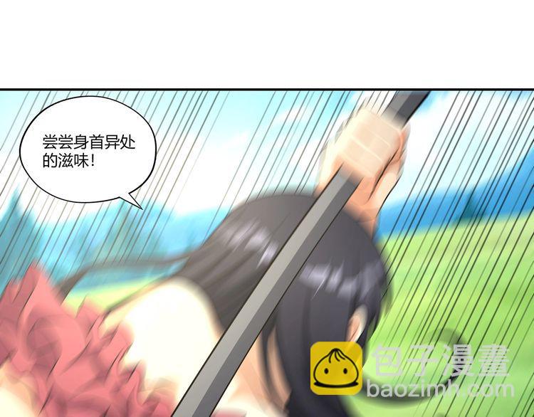 第186话 铁匠之王(1/3)-第187话