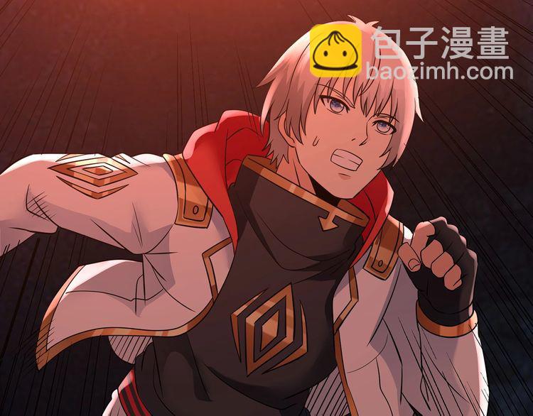 第190话 神将技&middot;冰河世纪(1/3)-第191话