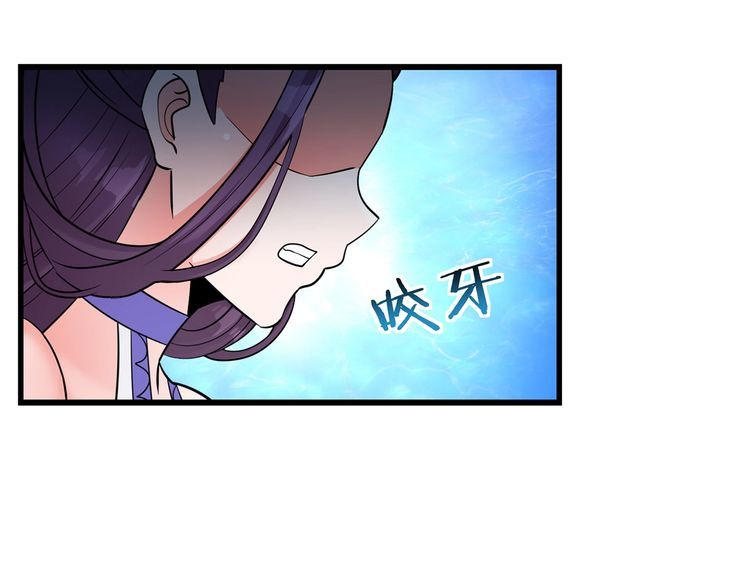 第190话 神将技&middot;冰河世纪(1/3)-第191话