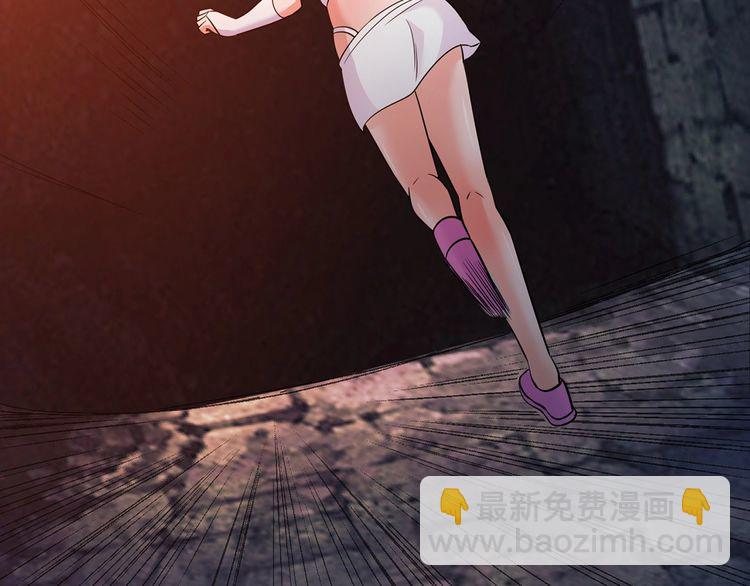 第190话 神将技&middot;冰河世纪(1/3)-第191话