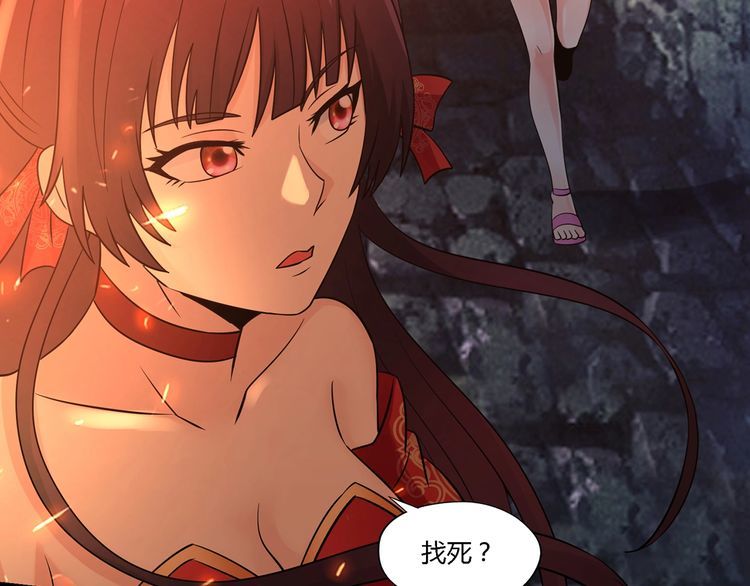 第190话 神将技&middot;冰河世纪(1/3)-第191话