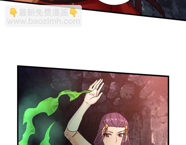 第190话 神将技&middot;冰河世纪(1/3)-第191话