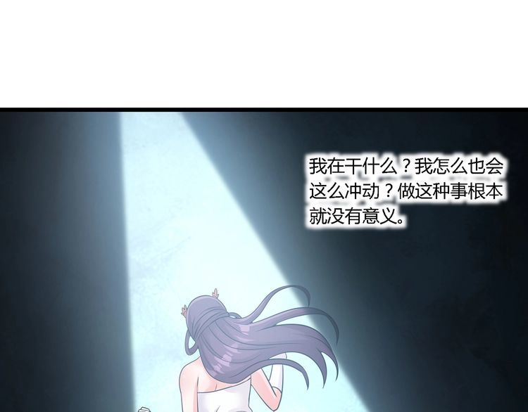 第190话 神将技&middot;冰河世纪(1/3)-第191话