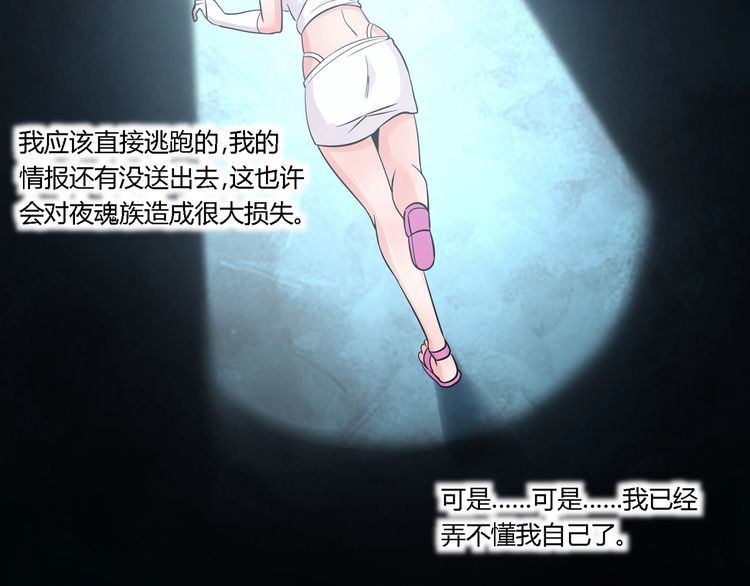 第190话 神将技&middot;冰河世纪(1/3)-第191话