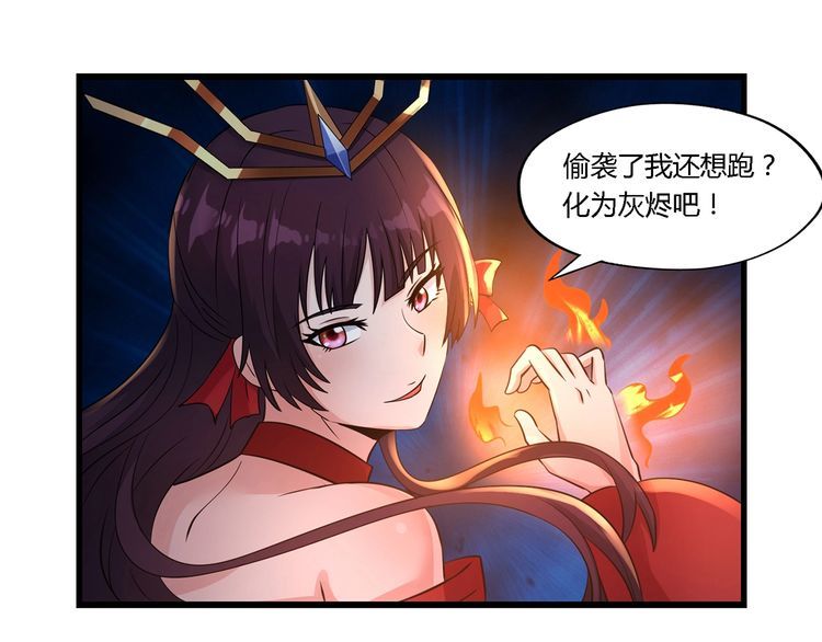 第190话 神将技&middot;冰河世纪(1/3)-第191话