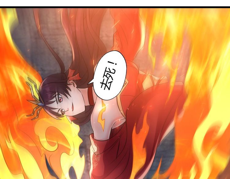 第190话 神将技&middot;冰河世纪(1/3)-第191话