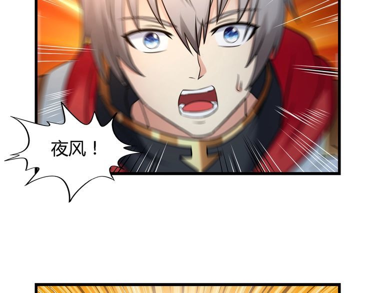 第190话 神将技&middot;冰河世纪(1/3)-第191话