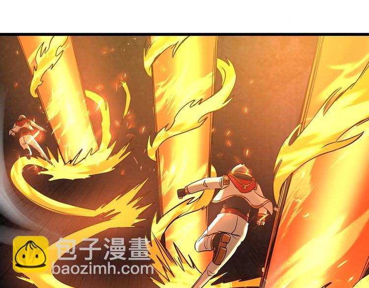 第190话 神将技&middot;冰河世纪(1/3)-第191话