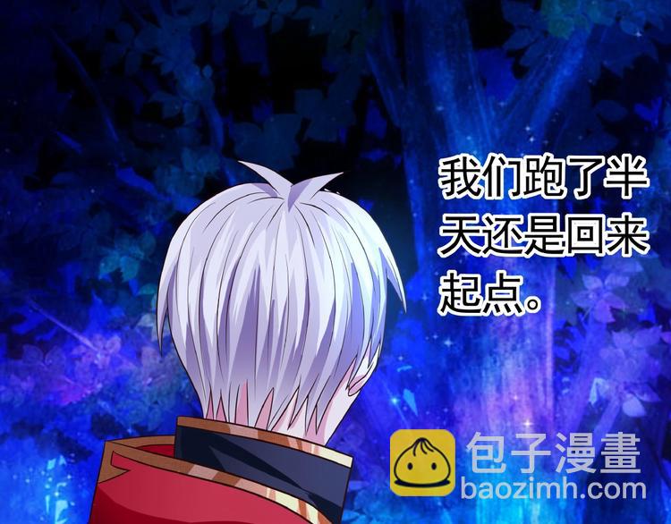 第40话 幻术强敌(1/2)-第41话