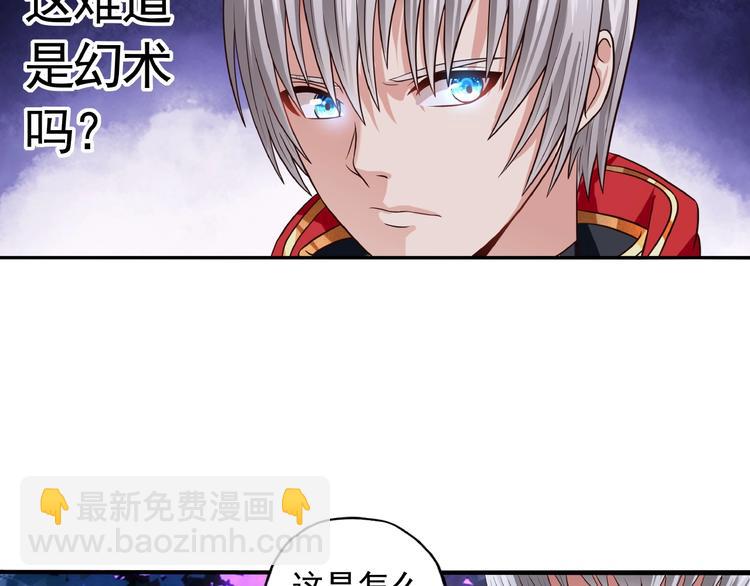 第40话 幻术强敌(1/2)-第41话