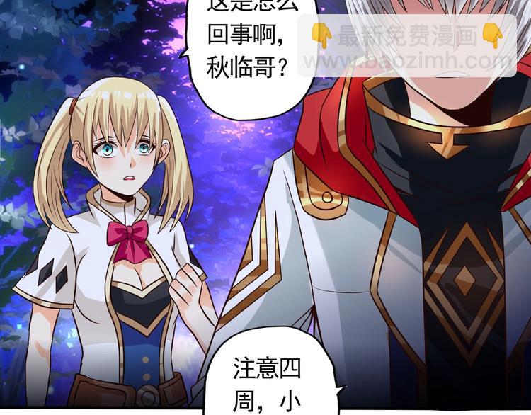 第40话 幻术强敌(1/2)-第41话