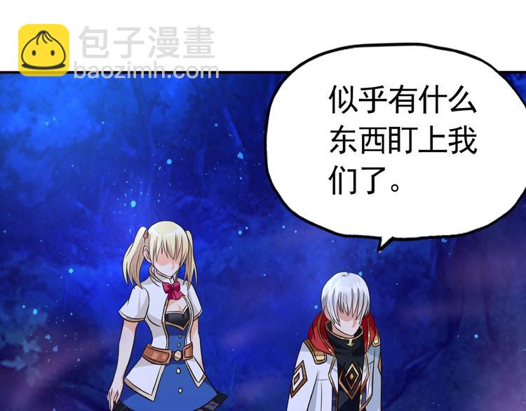 第40话 幻术强敌(1/2)-第41话