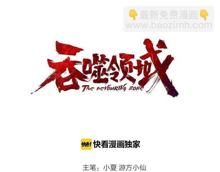 第40话 幻术强敌(1/2)-第41话