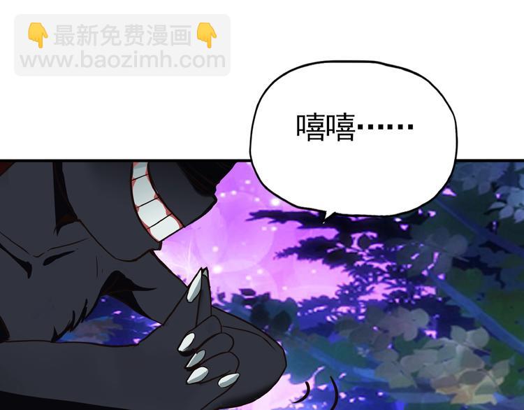 第40话 幻术强敌(1/2)-第41话