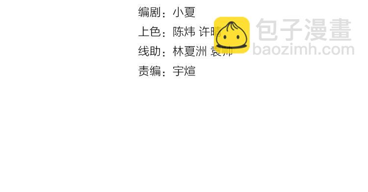 第40话 幻术强敌(1/2)-第41话