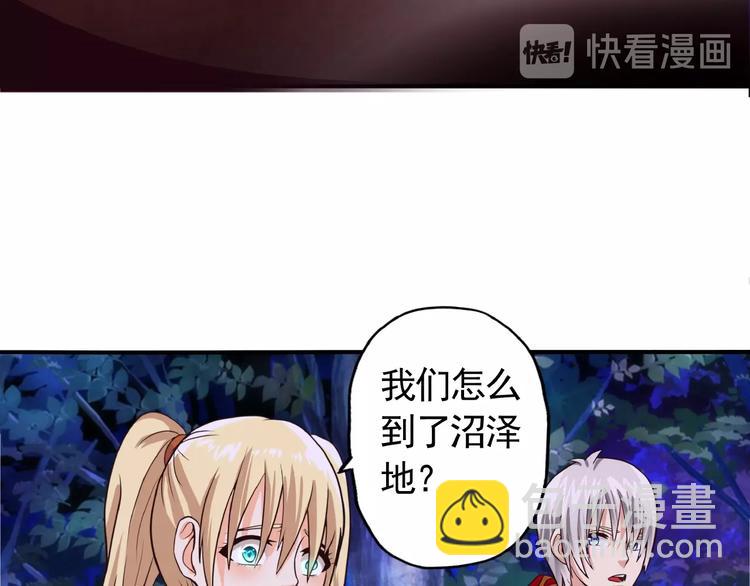 第40话 幻术强敌(1/2)-第41话