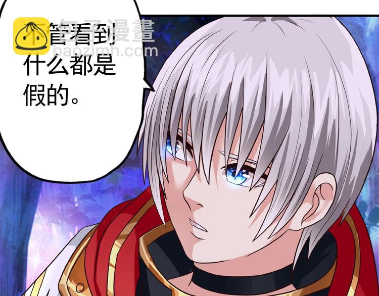 第40话 幻术强敌(1/2)-第41话