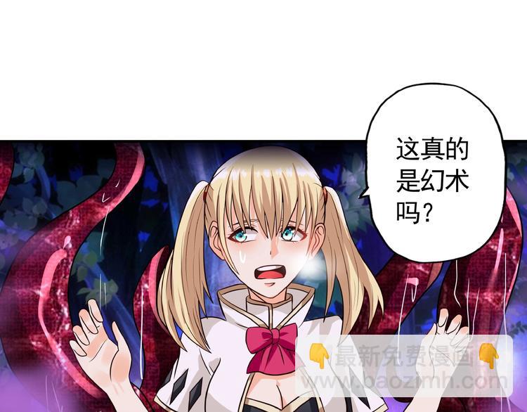 第40话 幻术强敌(1/2)-第41话