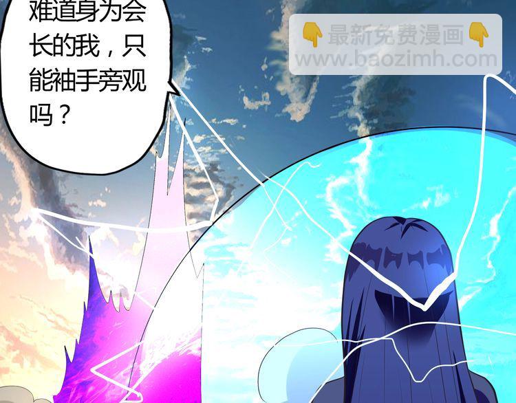 第60话 变身真男人！(1/2)-第61话