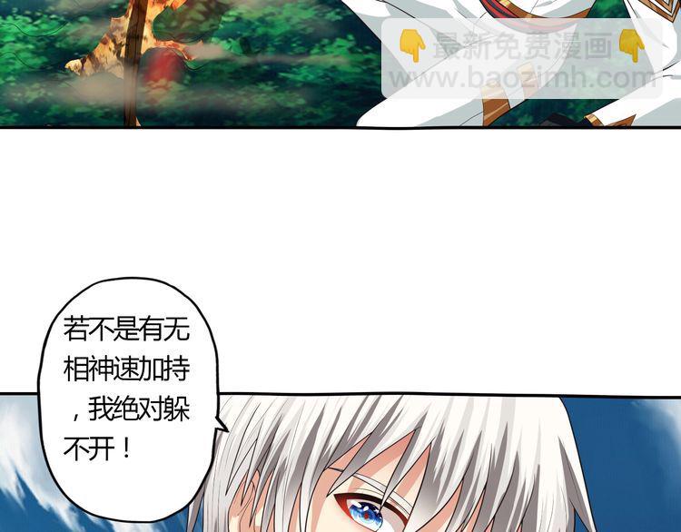 第60话 变身真男人！(1/2)-第61话