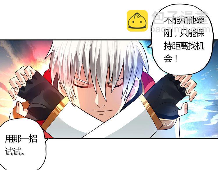 第60话 变身真男人！(1/2)-第61话