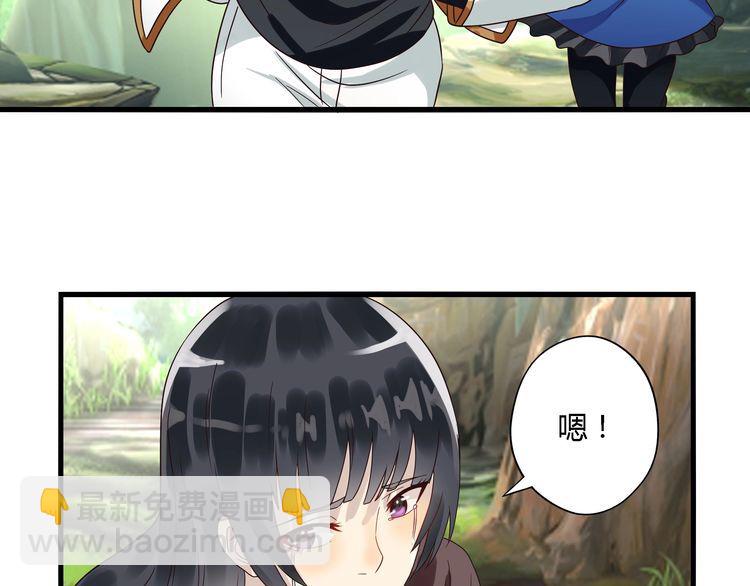 第74话 自投罗网(1/3)-第75话