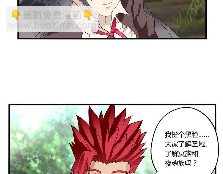 第74话 自投罗网(1/3)-第75话