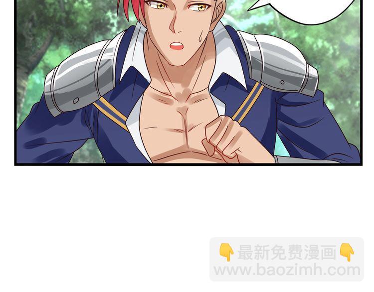 第74话 自投罗网(1/3)-第75话