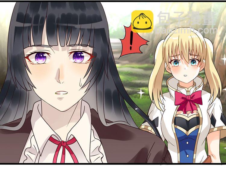 第74话 自投罗网(1/3)-第75话