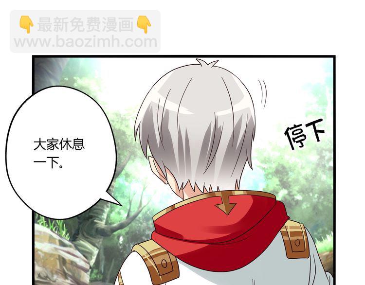 第74话 自投罗网(1/3)-第75话