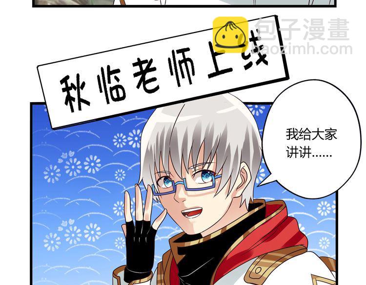 第74话 自投罗网(1/3)-第75话