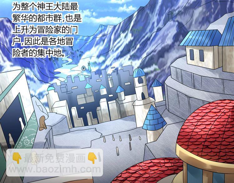 第74话 自投罗网(1/3)-第75话