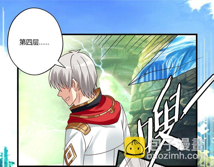 第74话 自投罗网(1/3)-第75话