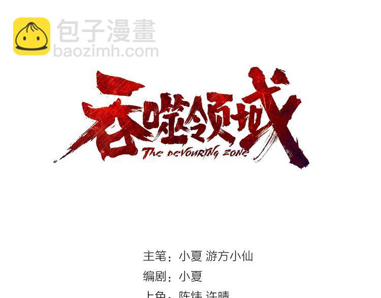 第74话 自投罗网(1/3)-第75话