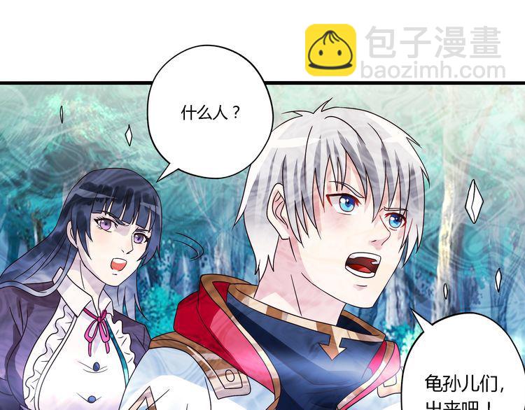 第74话 自投罗网(1/3)-第75话