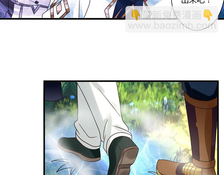 第74话 自投罗网(1/3)-第75话