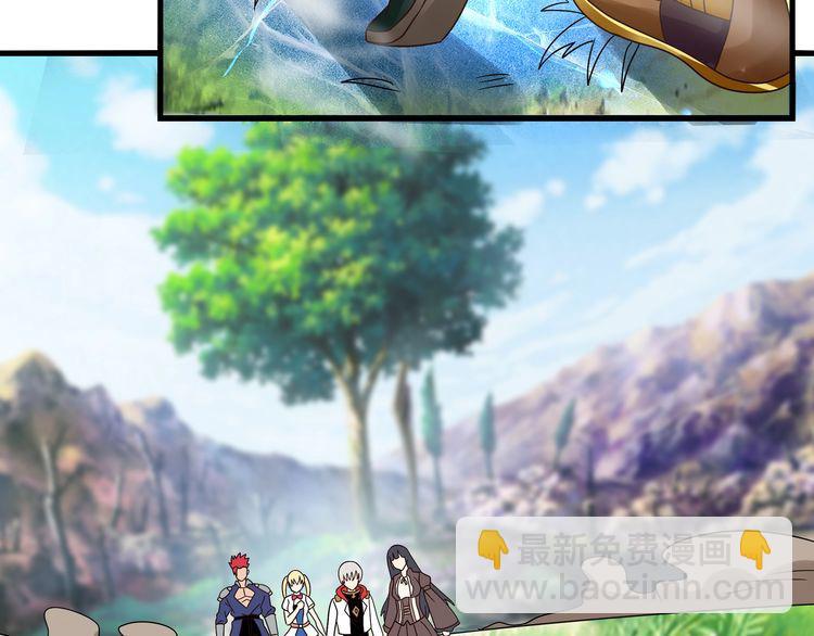 第74话 自投罗网(1/3)-第75话