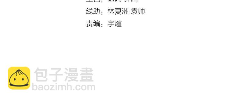 第74话 自投罗网(1/3)-第75话