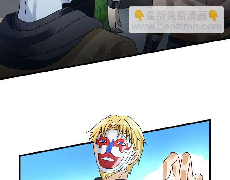 第74话 自投罗网(1/3)-第75话