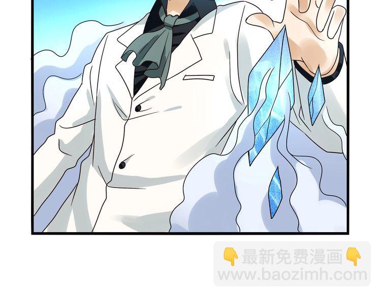 第74话 自投罗网(1/3)-第75话