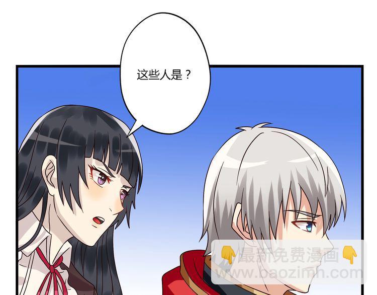 第74话 自投罗网(1/3)-第75话